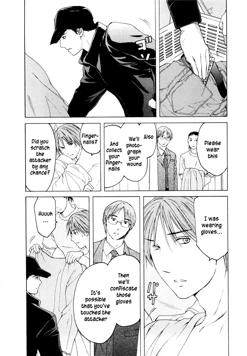 Kimi no Knife Chapter 32 24